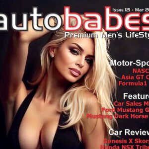 Edition 121 – The March 2026 Edition (PDF)